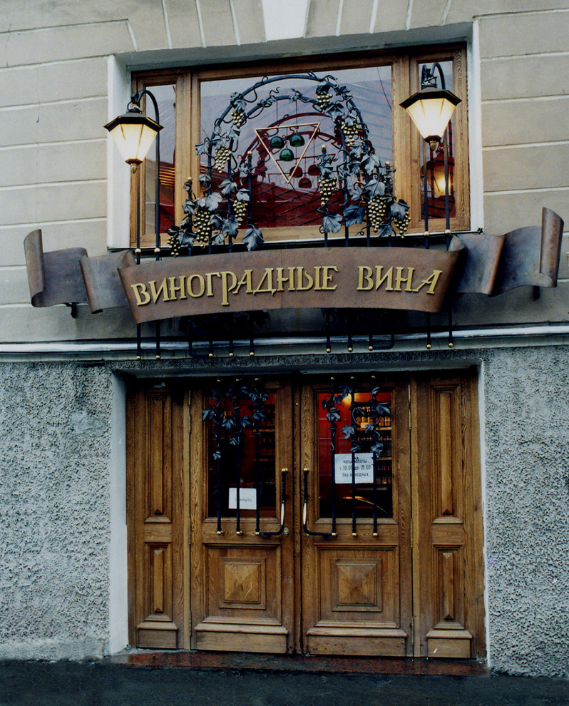 Изделия из металла для Вашего дома