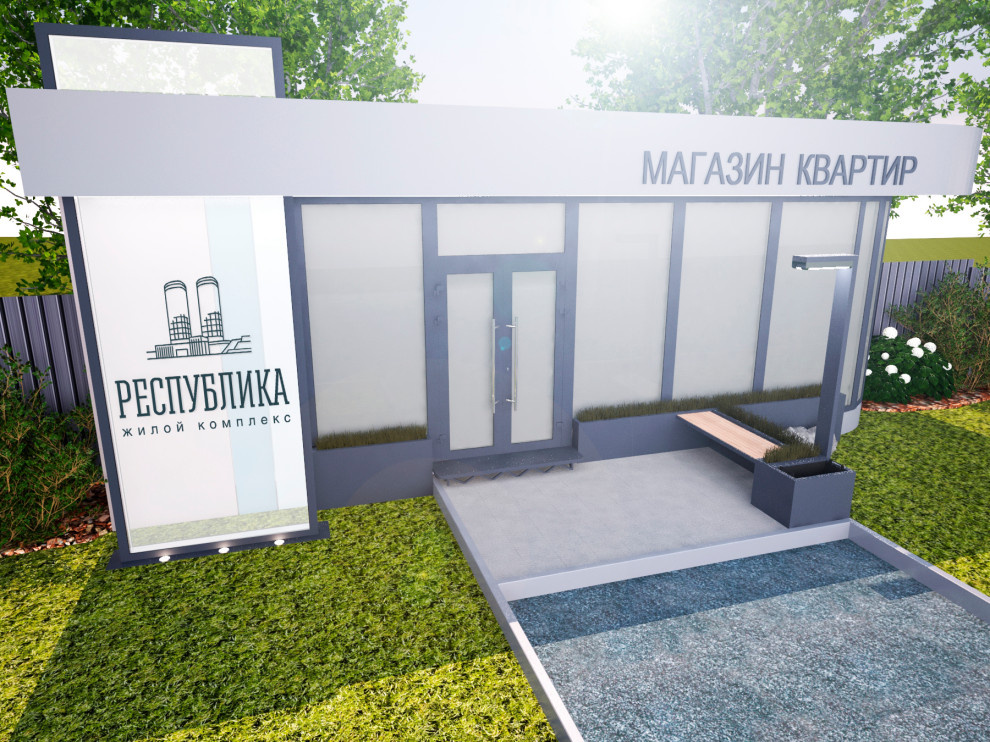 Офис-продаж  ЖК "Республика" г. Ижевск
