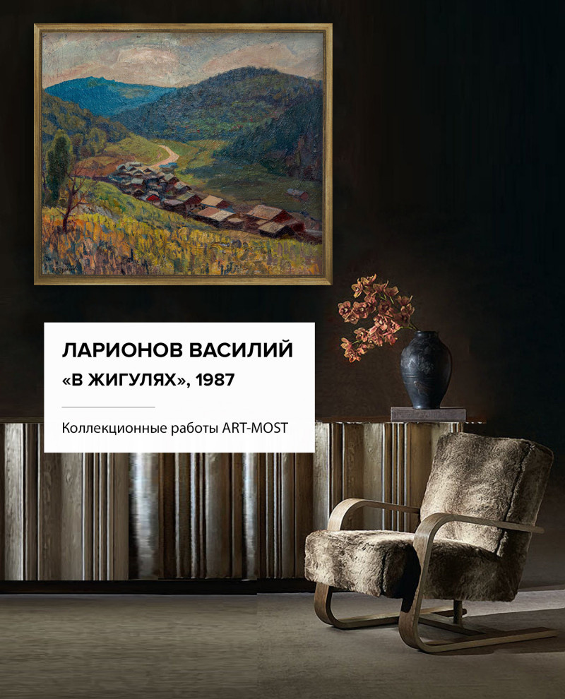 Для коллекционеров