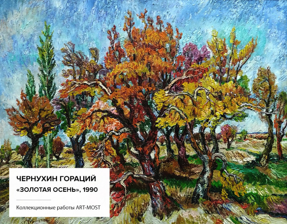 Для коллекционеров