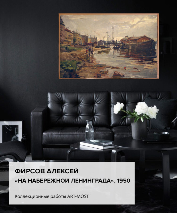 Для коллекционеров