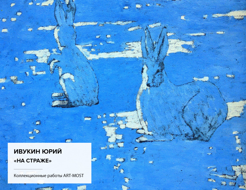 Для коллекционеров