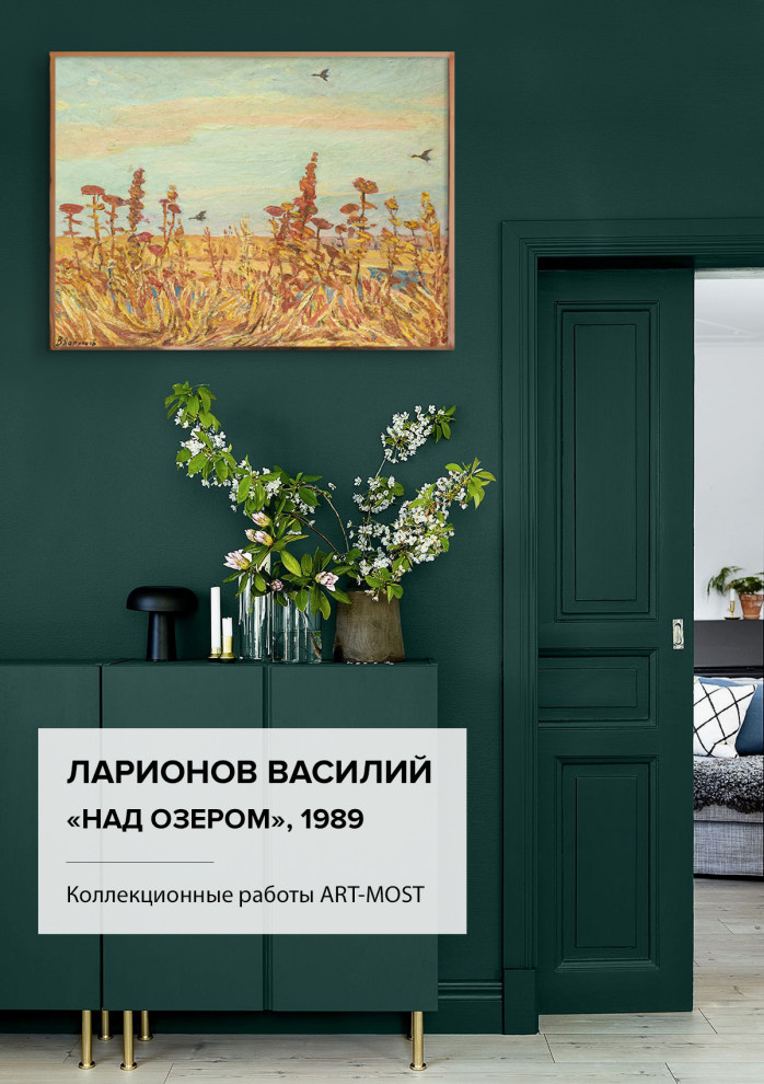 Для коллекционеров