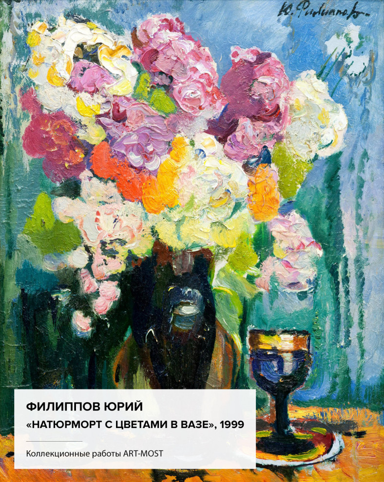 Для коллекционеров