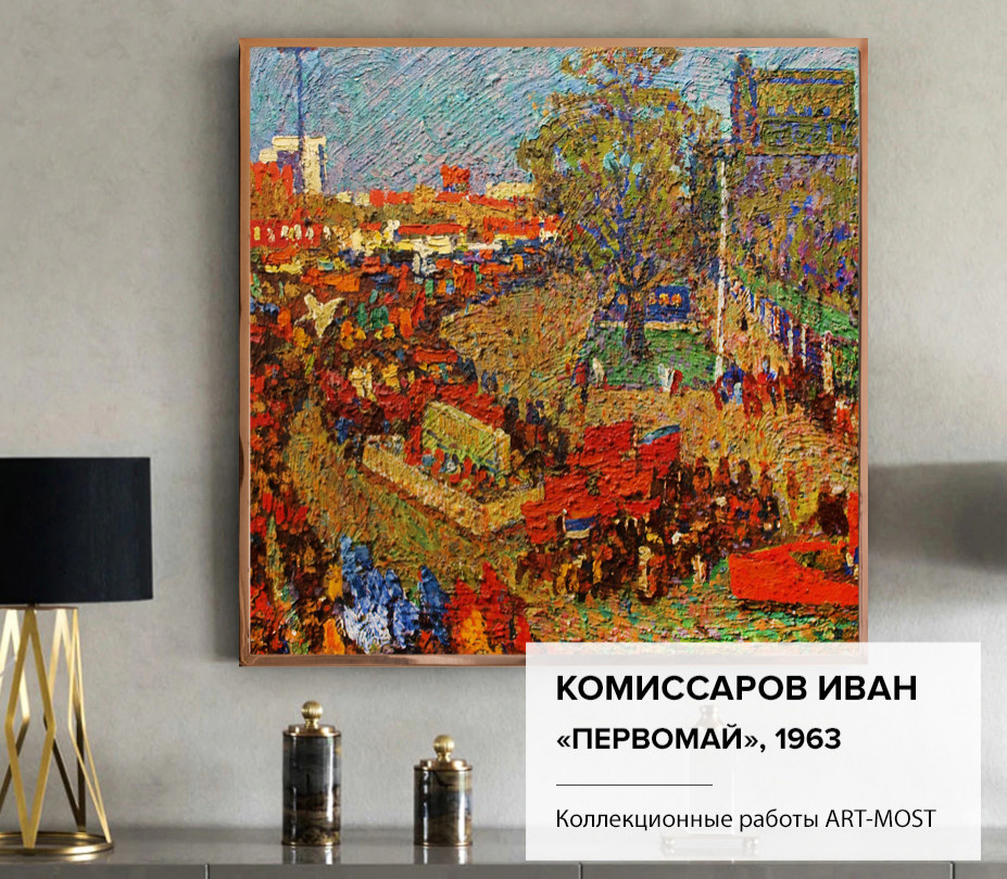 Для коллекционеров
