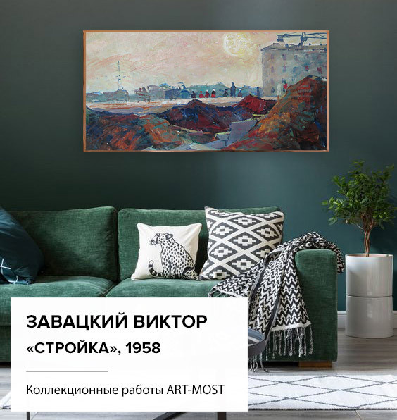 Для коллекционеров