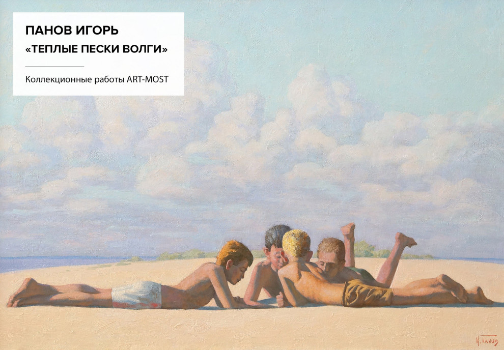 Для коллекционеров