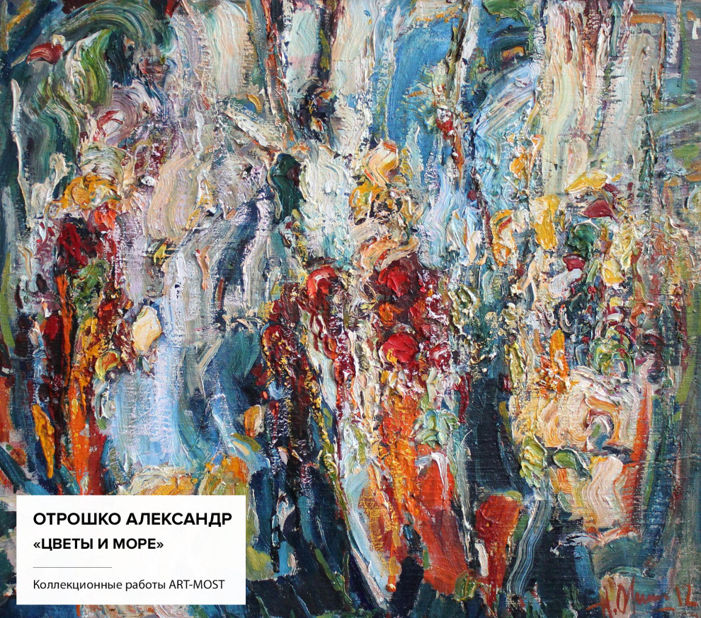 Для коллекционеров