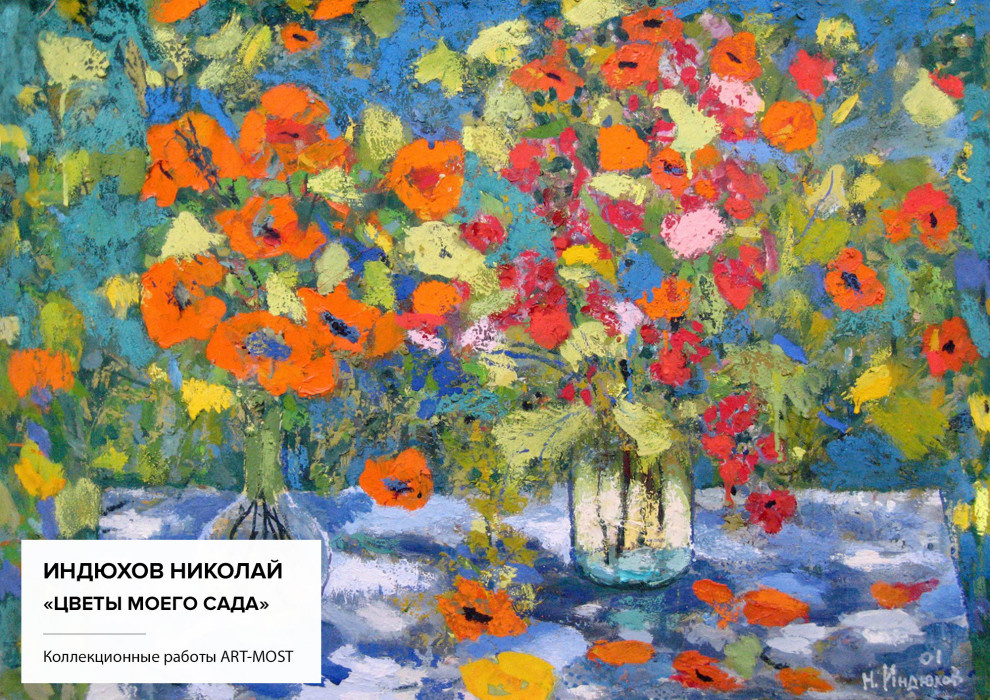 Для коллекционеров