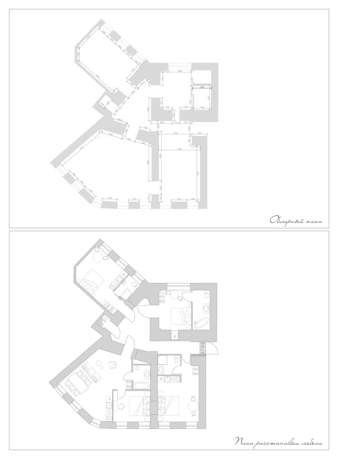 Бутик-отель Repeat Apart