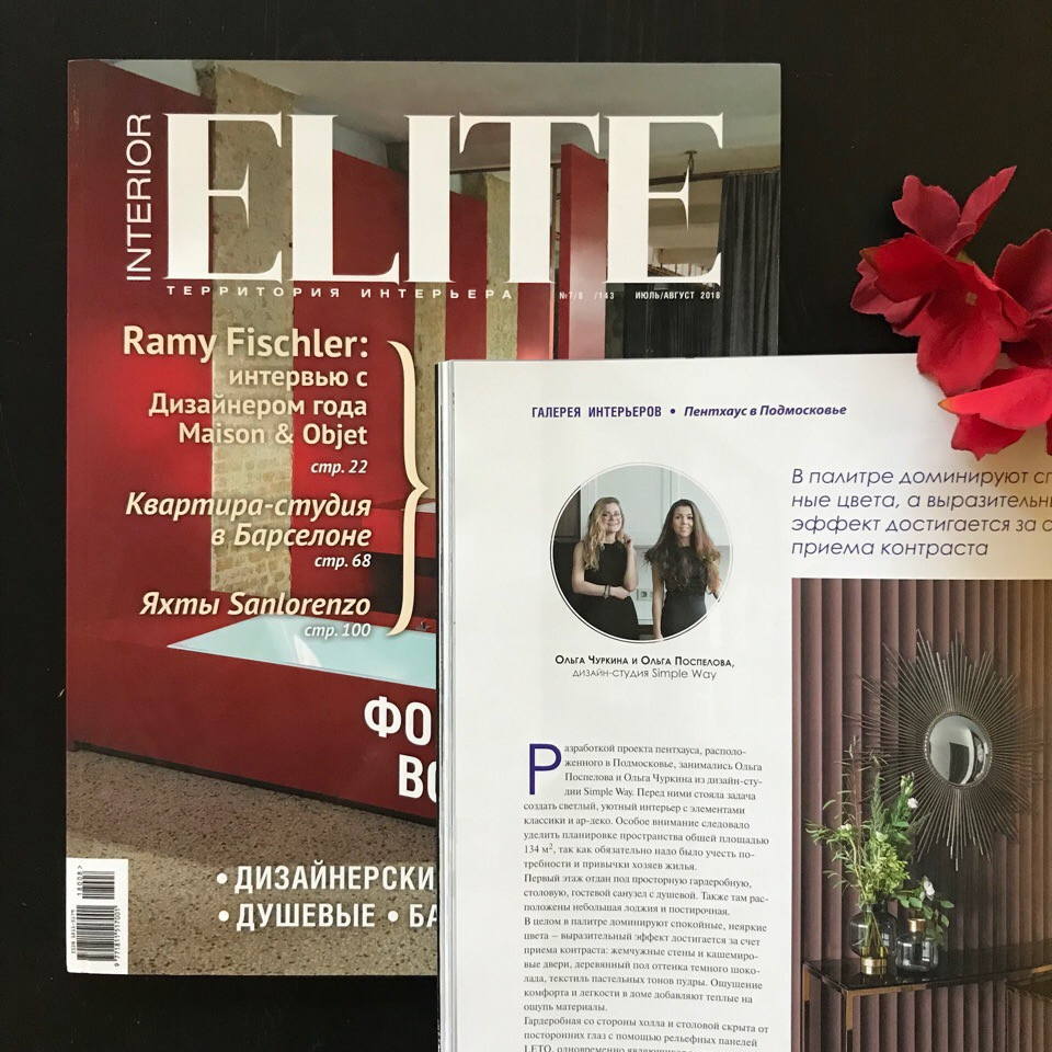 Пентхаус в Подмосковье с элементами ар-деко