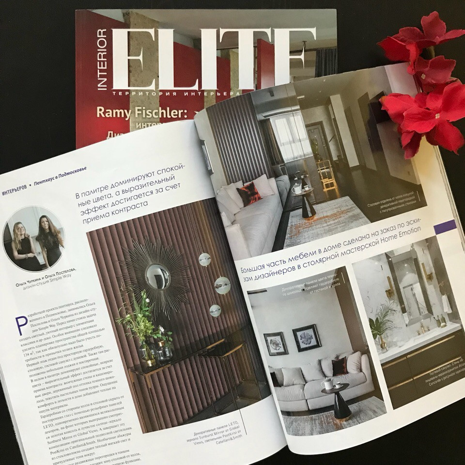 Пентхаус в Подмосковье с элементами ар-деко