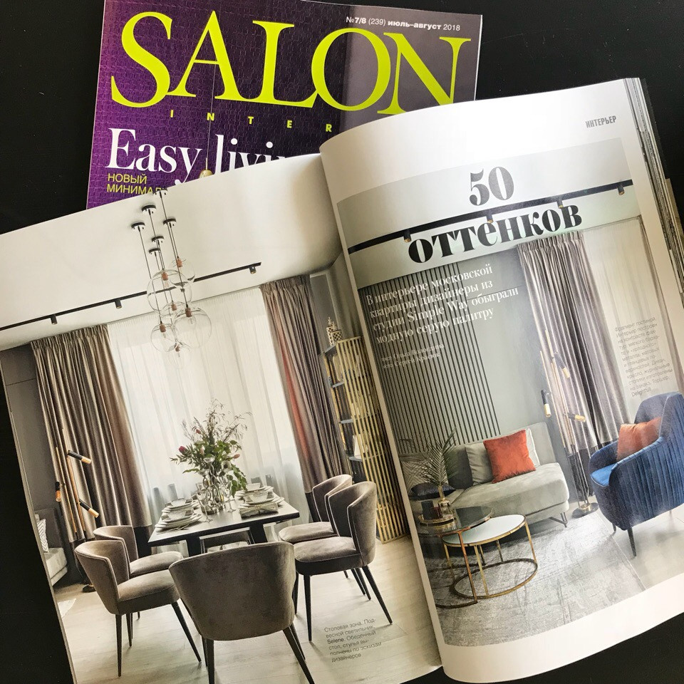 Оттенки серого