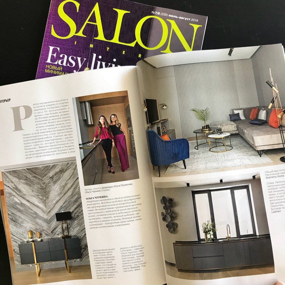 Оттенки серого