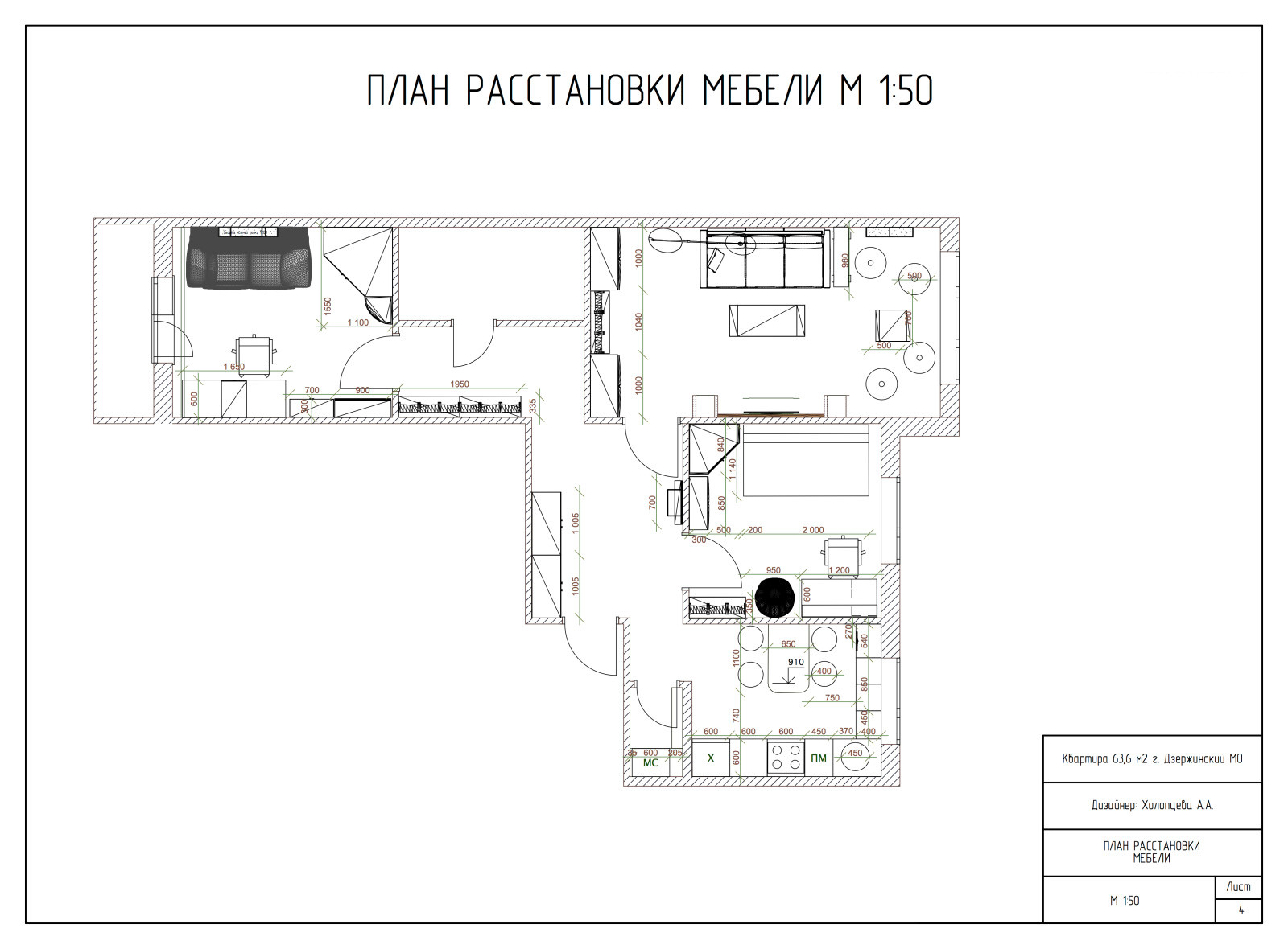 Современная квартира с элементами эко для мамы, дочки и кота