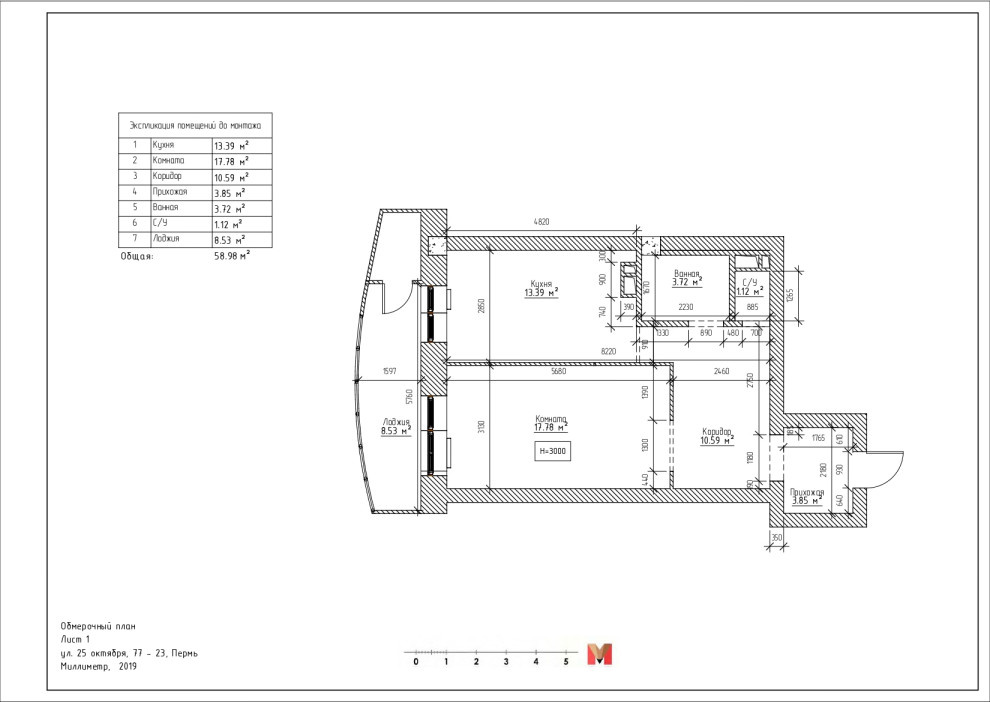 Сибирия парк