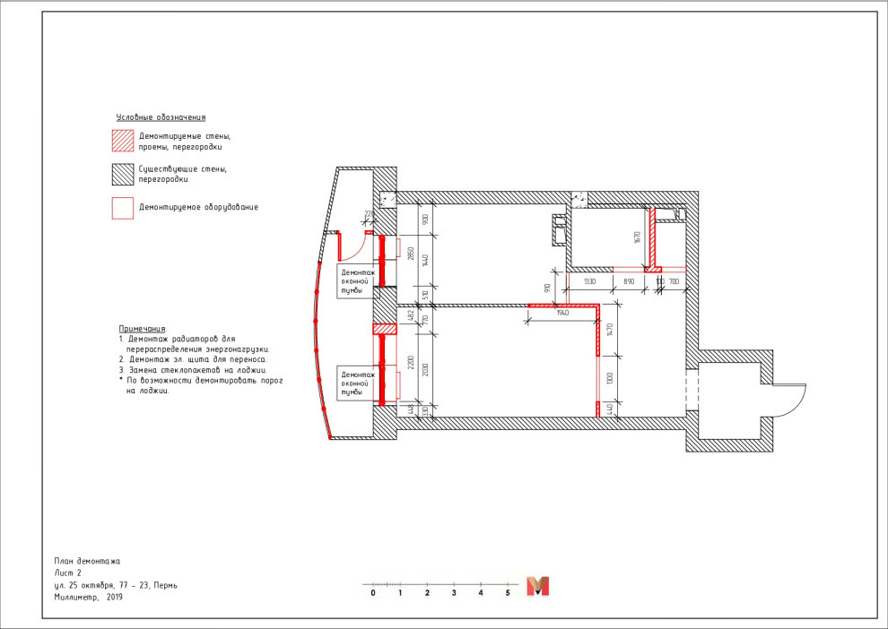 Сибирия парк