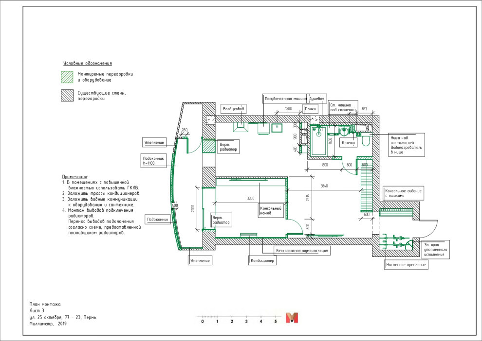Сибирия парк
