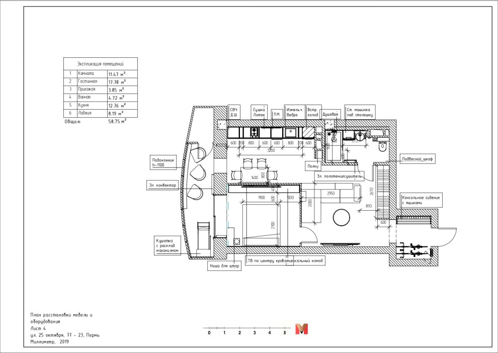 Сибирия парк
