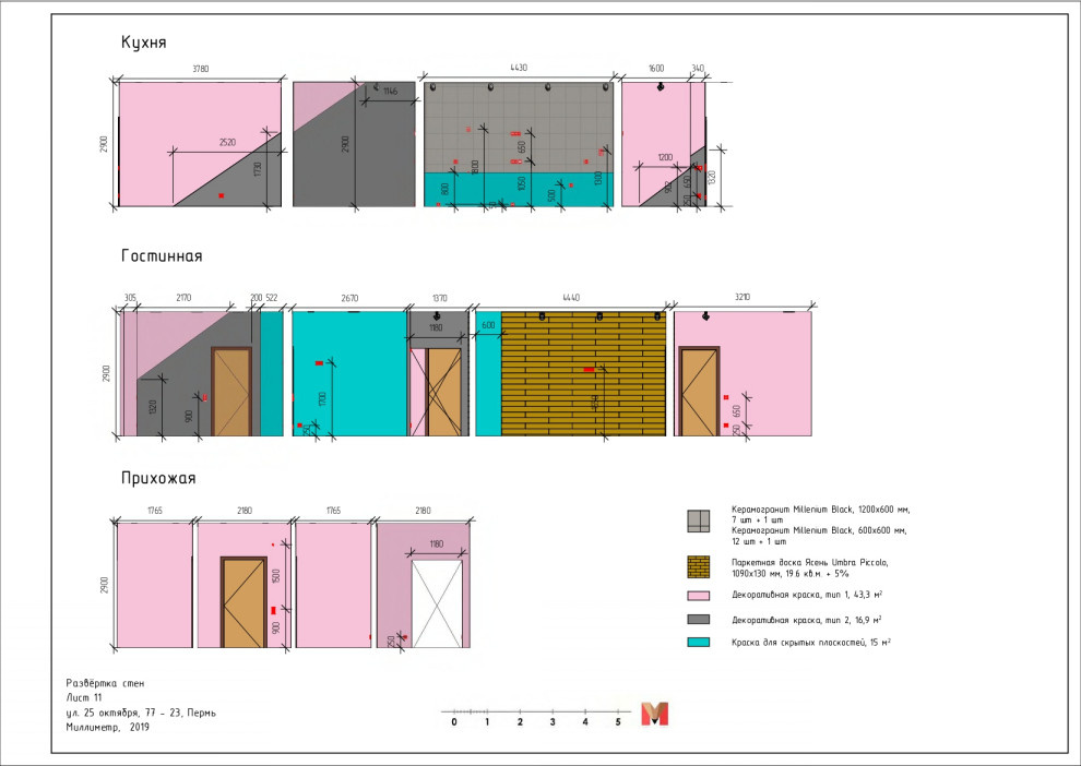 Сибирия парк