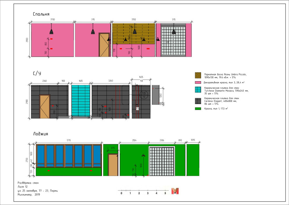 Сибирия парк