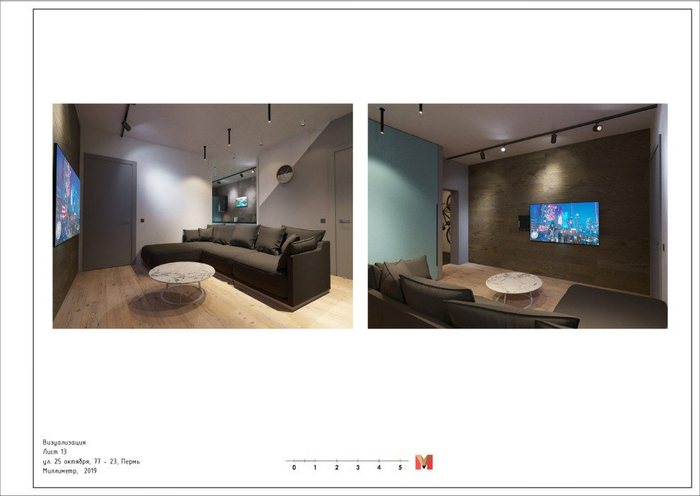 Сибирия парк