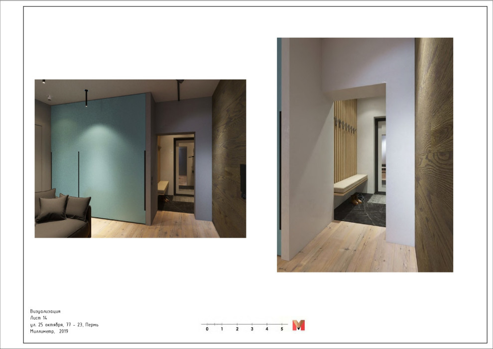 Сибирия парк