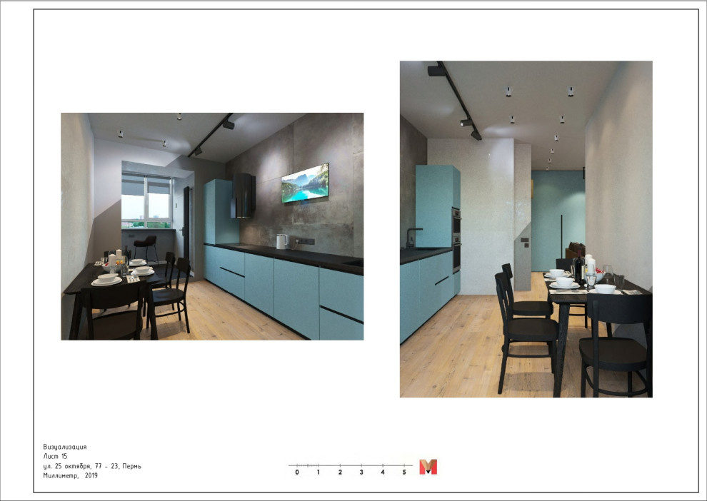 Сибирия парк