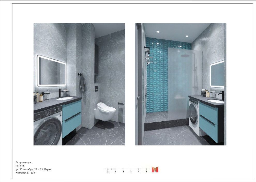 Сибирия парк