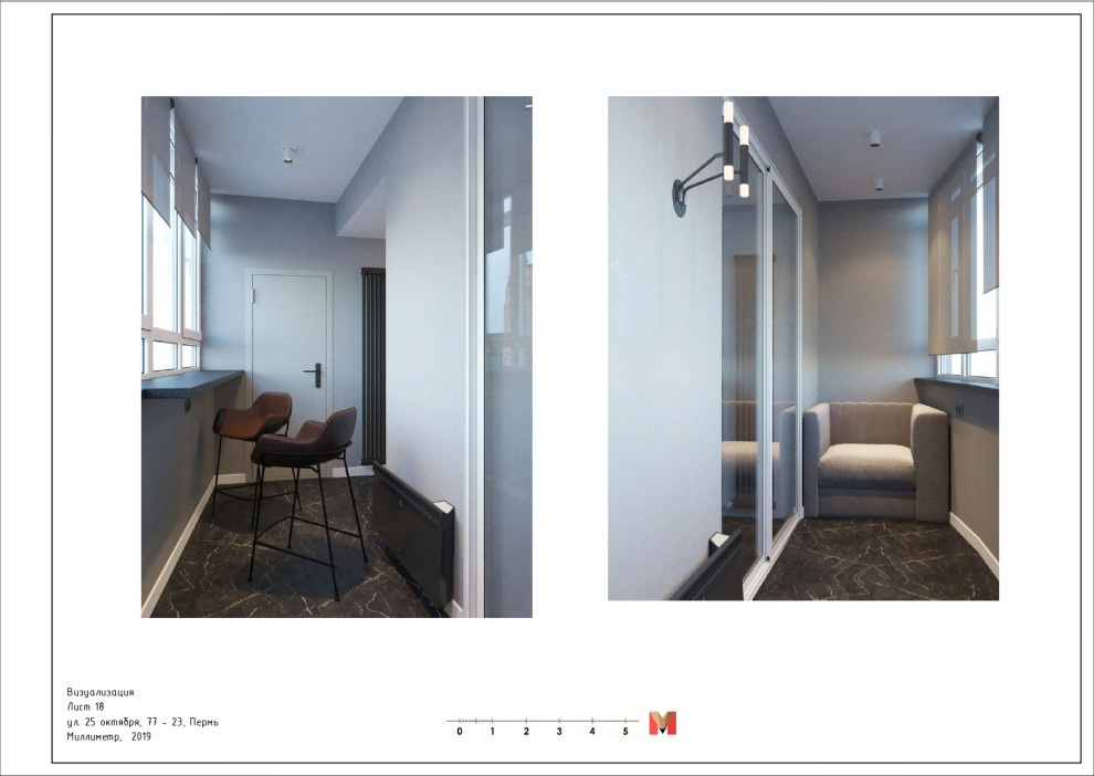 Обложка проекта: Сибирия парк