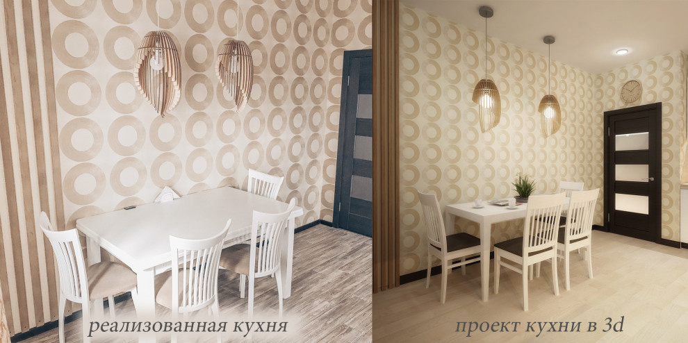 Реализованная кухня с современном стиле