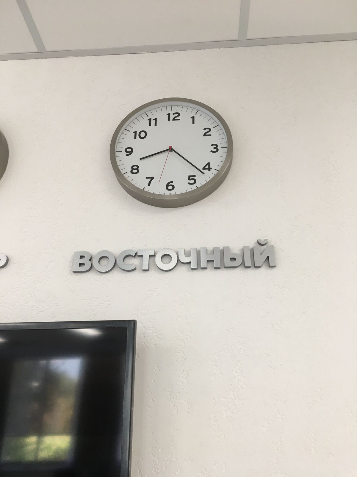 ЦЭНКИ (филиал РОСКОСМОСа)