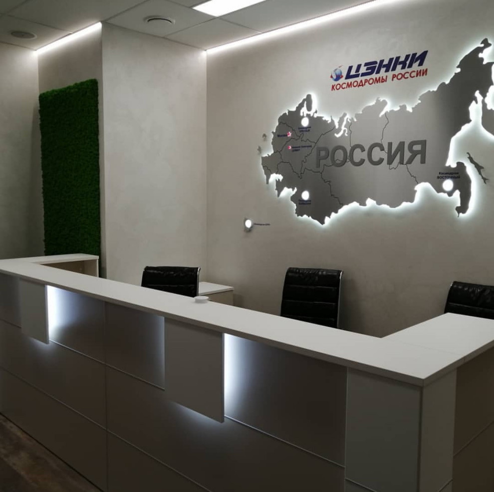 ЦЭНКИ (филиал РОСКОСМОСа)