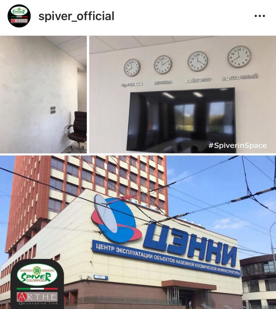 ЦЭНКИ (филиал РОСКОСМОСа)