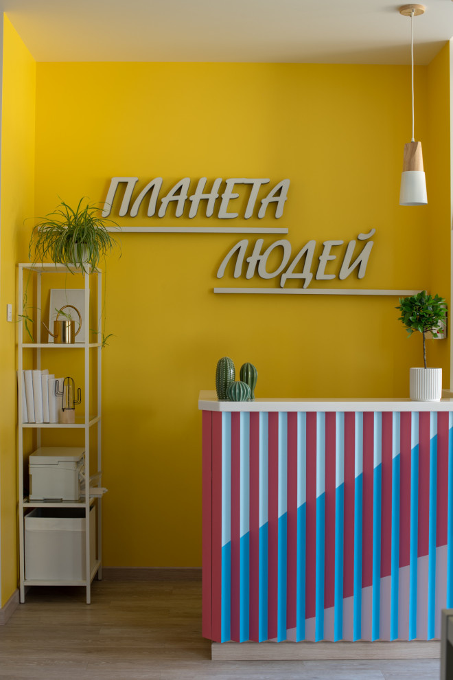 Планета людей