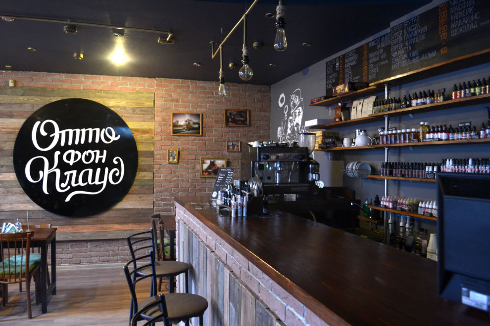 Обложка проекта: Бар Отто Фон Клауд