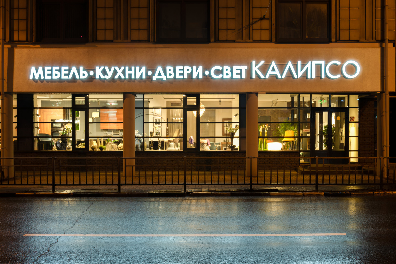 Интерьерная  съемка Салон итальянской мебели "Калипсо"