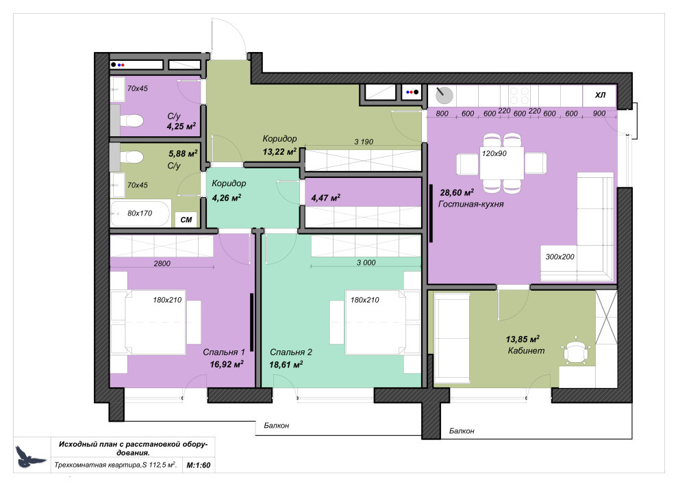 Трехкомнатная квартира  на Алексеевской, S 112,5 м2.