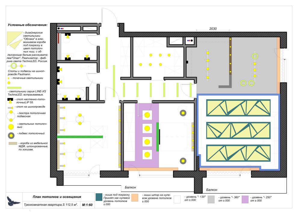 Трехкомнатная квартира  на Алексеевской, S 112,5 м2.