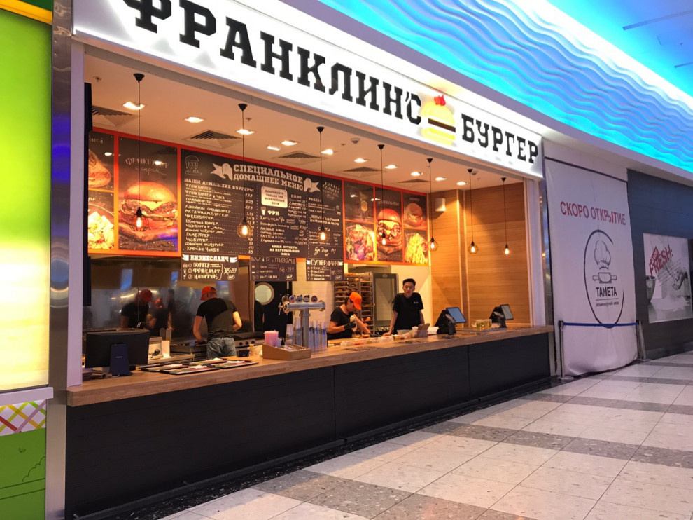 Франклинс Бургер. ТРЦ Ривьера. Москва