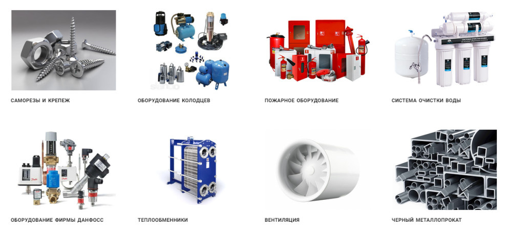 У нас представлен большой выбор продукции самых популярных марок STI, VALFEX и