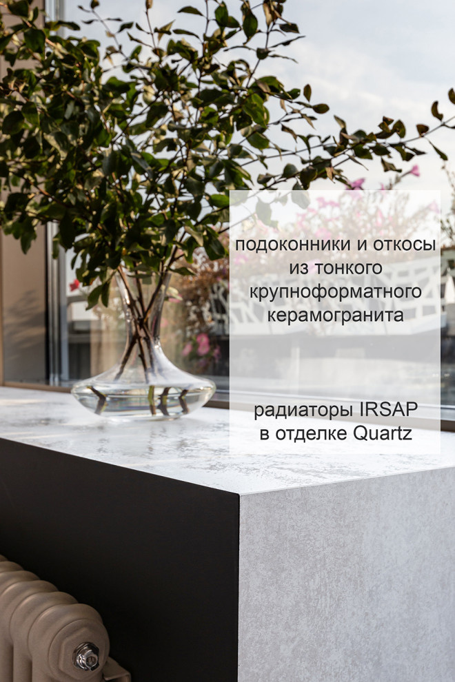 Лейтмотив - латунь