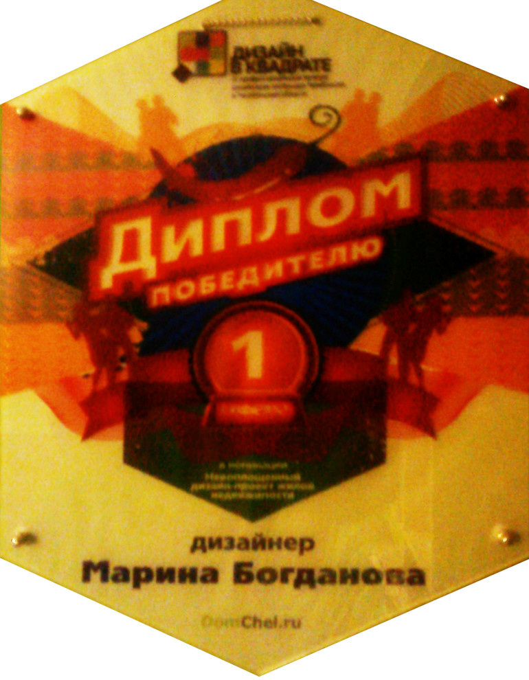 мои награды