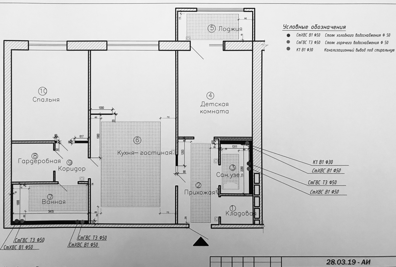 Монтажный план
