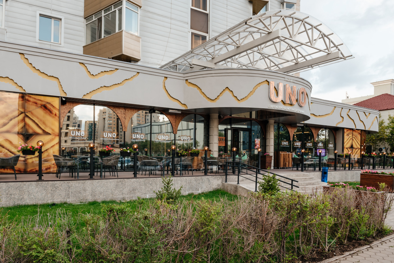 Ресторан UNO