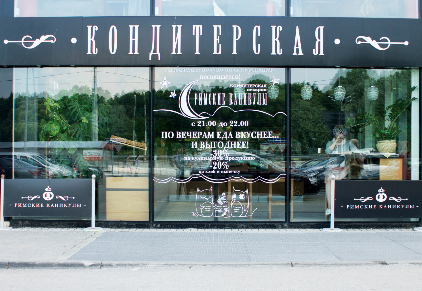 Мебель в ресторан "Римские Каникулы"