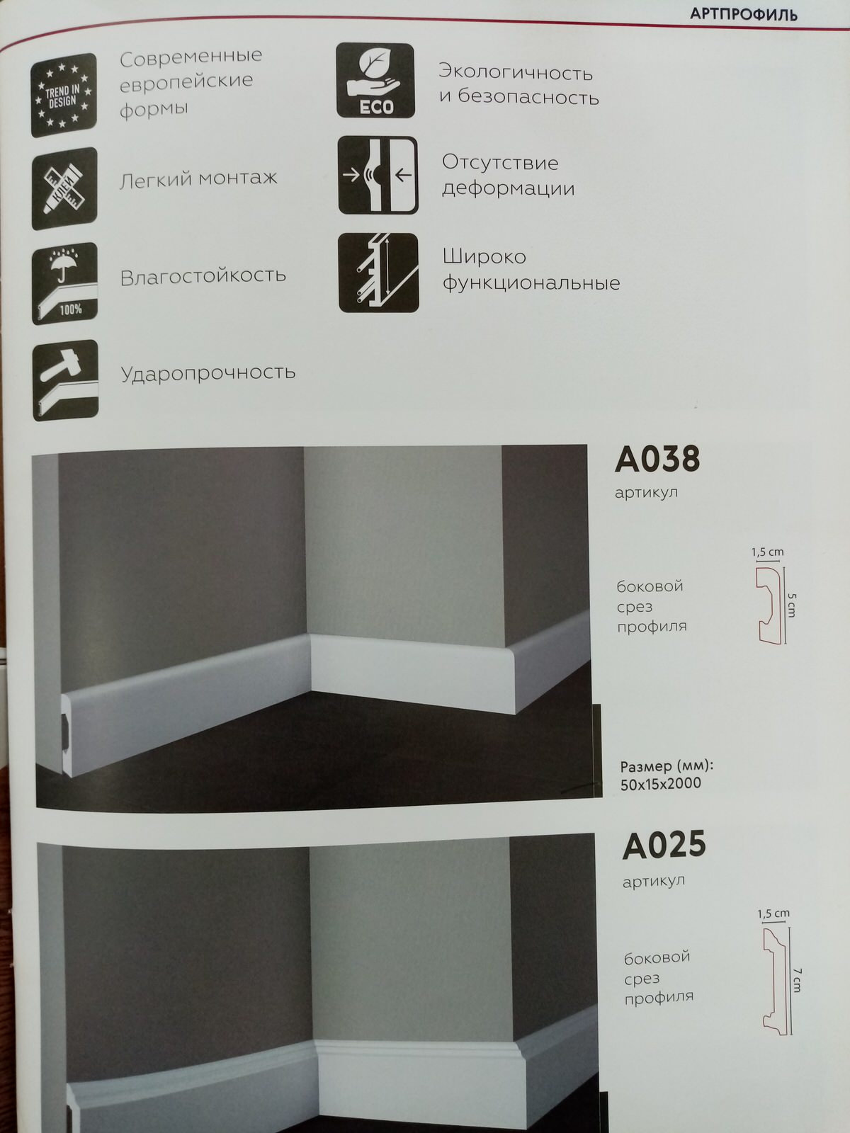 Лепной декор ORAC, Decomaster, Европласт, Перфект, Ultrawood