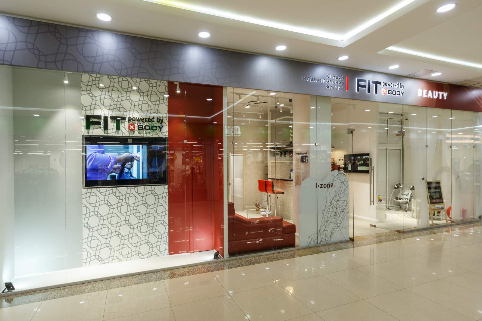 Ремонт элитного фитнес клуба