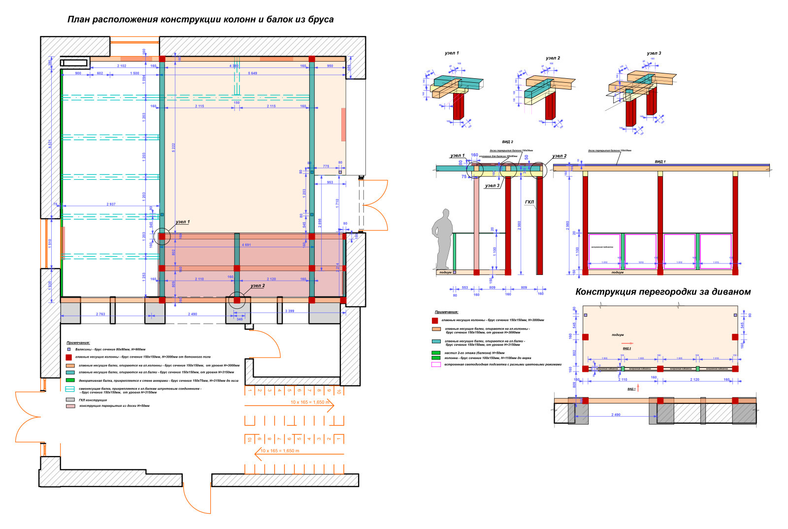 "Корабельная тематика в двусветном пространстве"