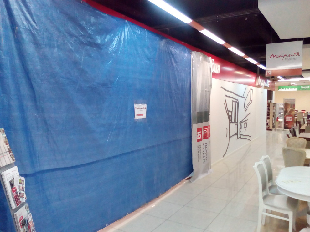 Завесили студию на время ремонта